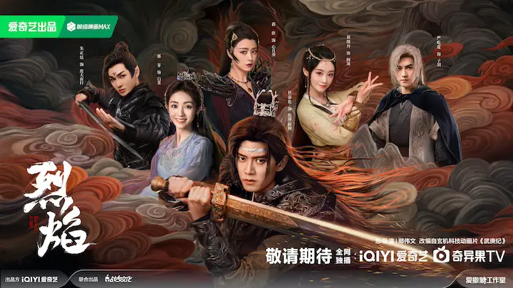 Chamas queimadas drama chinês - amor c -drama