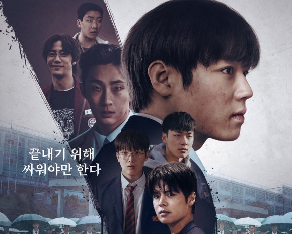 Dos EUA a Taiwan, 'Fraco Hero' assume a Netflix em todo o mundo após o lançamento da segunda temporada