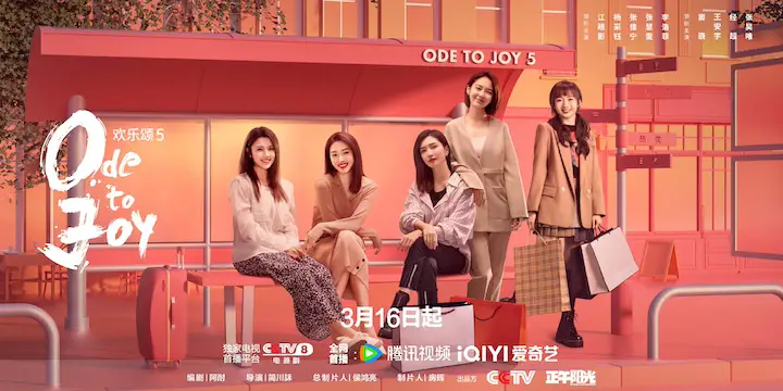 Ode to alegria 5 drama chinês - amor c -drama