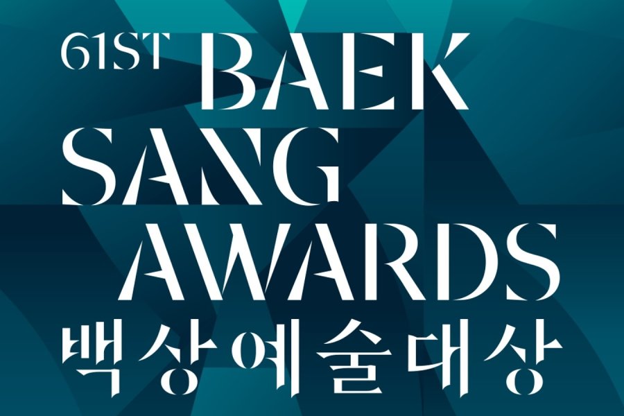 Drama e vencedores dos 61º Baeksang Arts Awards