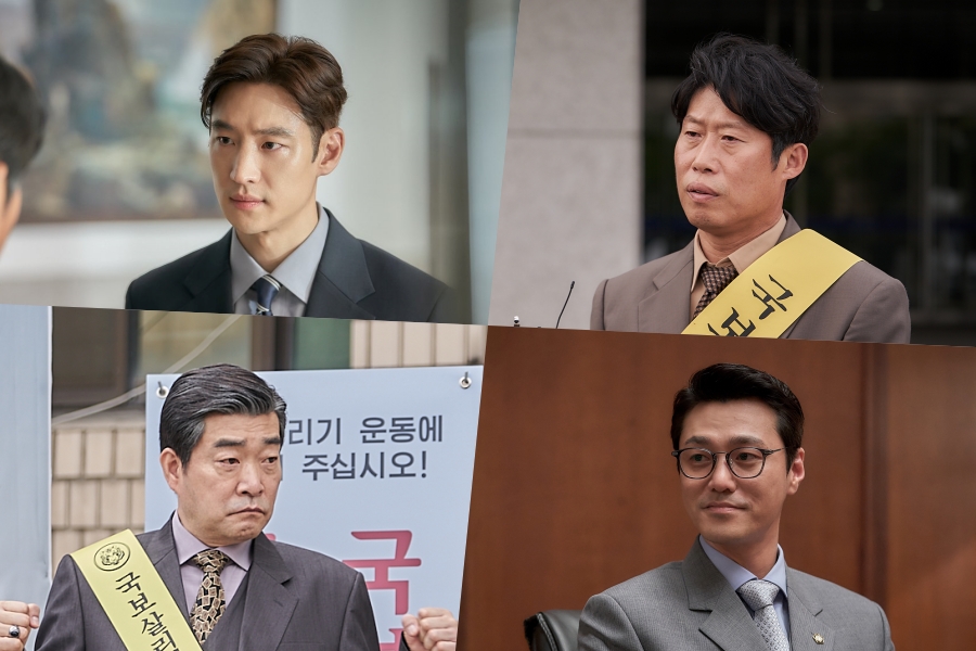 Lee Je Hoon, Yoo Hae Jin, filho Hyun Joo e Choi Young Joon ficam enredados durante uma crise financeira em "grande coisa"
