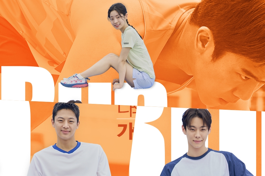 Ha Seok Jin, Duas de Dahyun, Lee Shin Young e Yoon Seo Bin Chase Records e Paixão em Poster "Run To You"