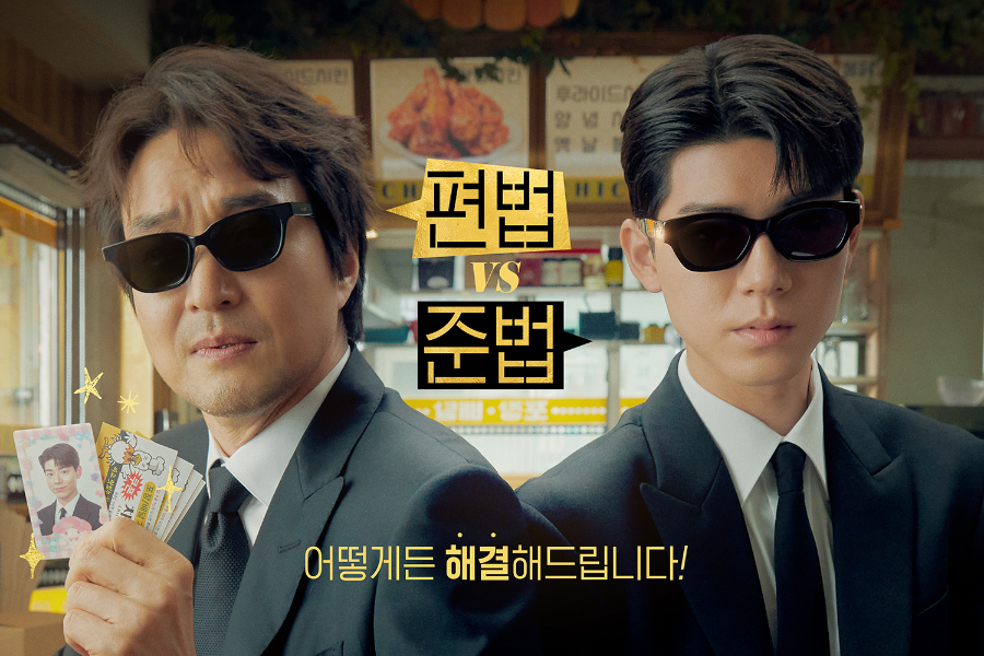 Han Suk Kyu e Bae Hyeon Seong mostram táticas de negociação contrastantes no novo drama "Shin's Project"