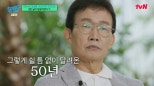 IM Seonghoon Journey de transmissão de 50 anos em 'You Quiz on the Block'-Descubra as últimas notícias do K-pop, atualizações de K-drama, perfis e mais