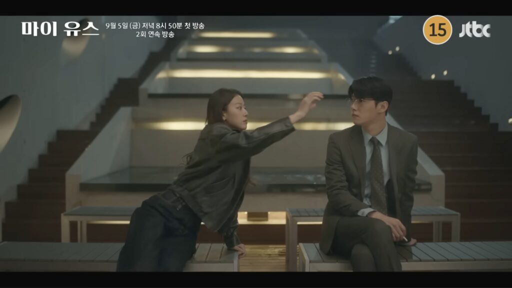 Lee Joo-myung reunites with first love Seo Ji-hoon in My Youth