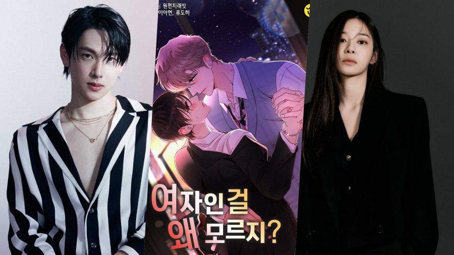 Yim Si Wan e Seol In Ah estão supostamente retornando ao gênero rom-com em um novo drama tvN K