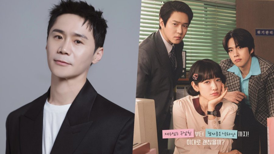 O ladrão de cenas Im Chul Soo se junta ao drama K de Park Shin Hye e Go Kyung Pyo, 'Undercover Miss Hong'