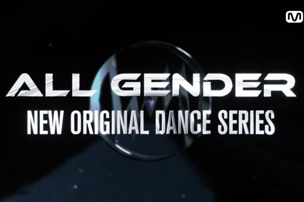 Assista: Série “Street Fighter” da Mnet anuncia novo programa de sobrevivência para diretor de performance global para todos os gêneros