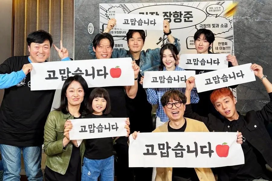 'The King's Warden' ultrapassa 'Extreme Job' e conquista o segundo lugar entre os maiores sucessos de bilheteria da Coreia